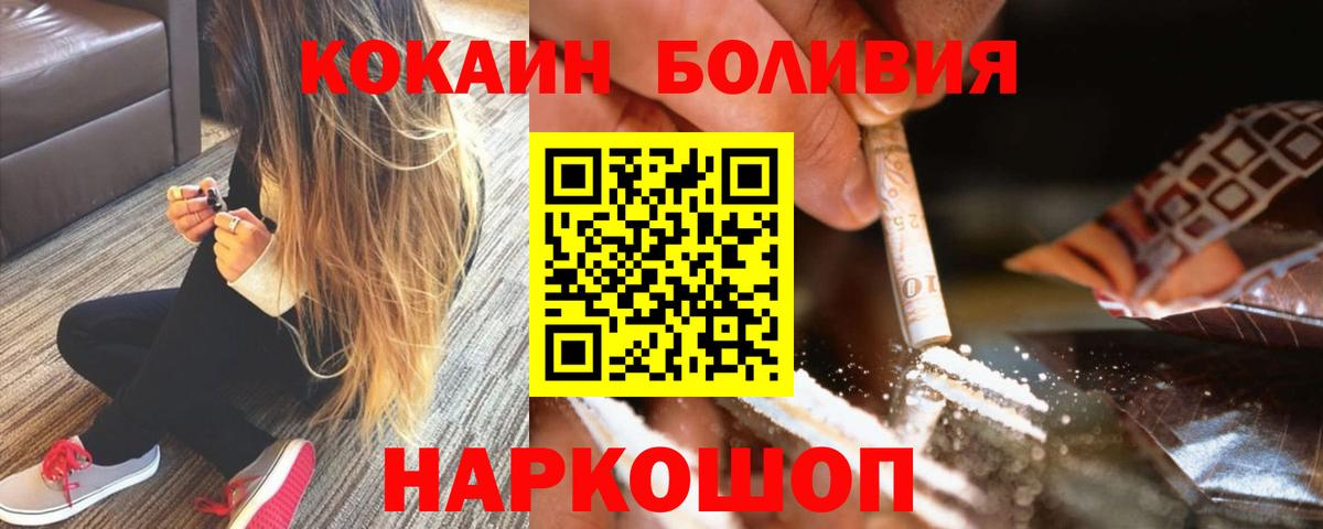Полевской  COCAIN Fish Scale  COCAIN  Вход с VPN 