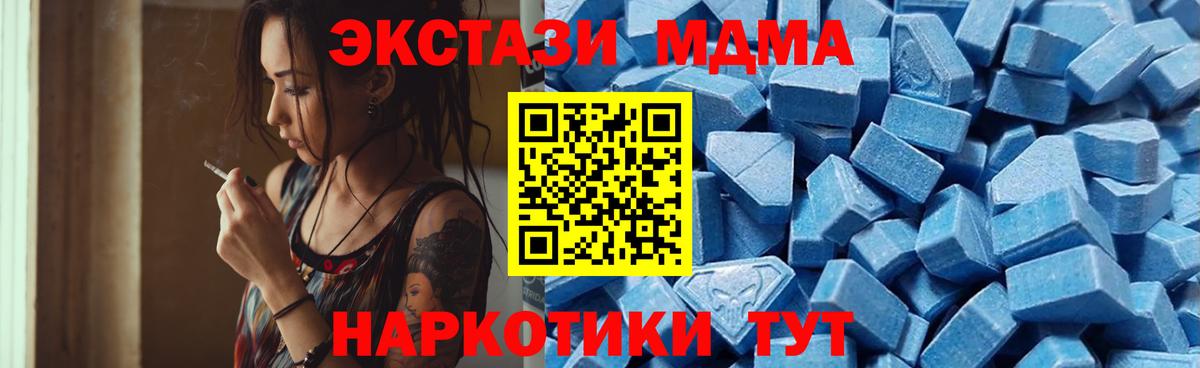 ЭКСТАЗИ таблы Полевской