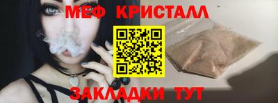 мескалин Севастополь