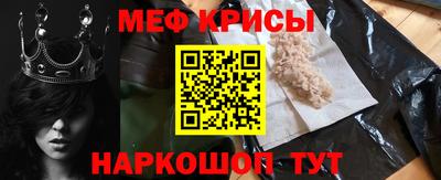 кокаин перу Северобайкальск