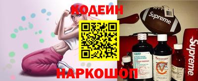 кокаин перу Северобайкальск