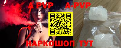 гидропоника Свободный