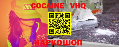 мескалин Севастополь