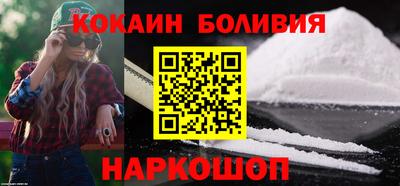 мескалин Севастополь