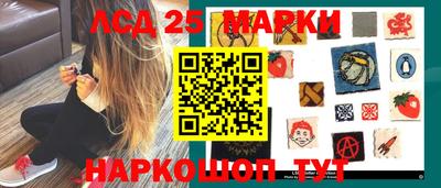 кокаин перу Северобайкальск