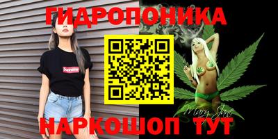 мескалин Севастополь