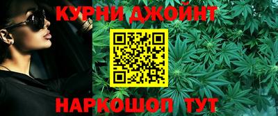 мескалин Севастополь