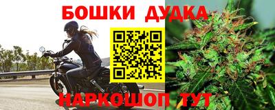 кокаин перу Северобайкальск