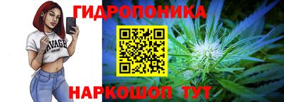 мескалин Севастополь
