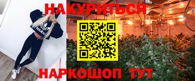 гидропоника Свободный