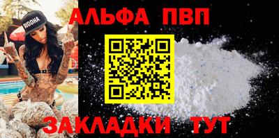 кокаин перу Северобайкальск