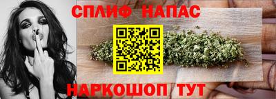 мескалин Севастополь