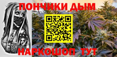 мескалин Севастополь