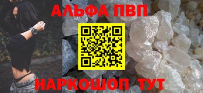 кокаин перу Северобайкальск