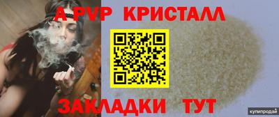 кокаин перу Северобайкальск