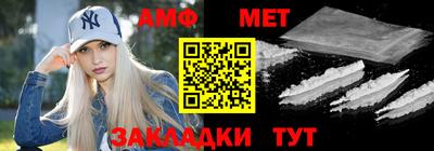 кокаин перу Северобайкальск