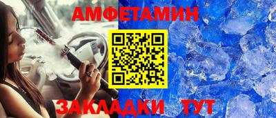 мескалин Севастополь