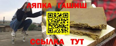 гидропоника Свободный