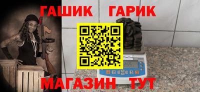 кокаин перу Северобайкальск
