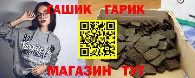 кокаин перу Северобайкальск