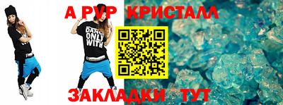 мескалин Севастополь