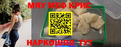 кокаин перу Северобайкальск