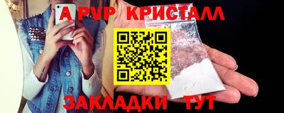 мескалин Севастополь