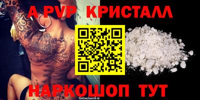 гидропоника Свободный