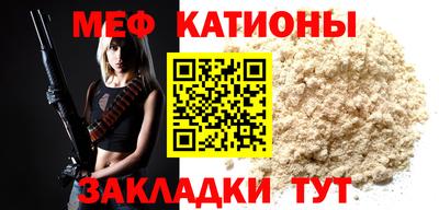 кокаин перу Северобайкальск