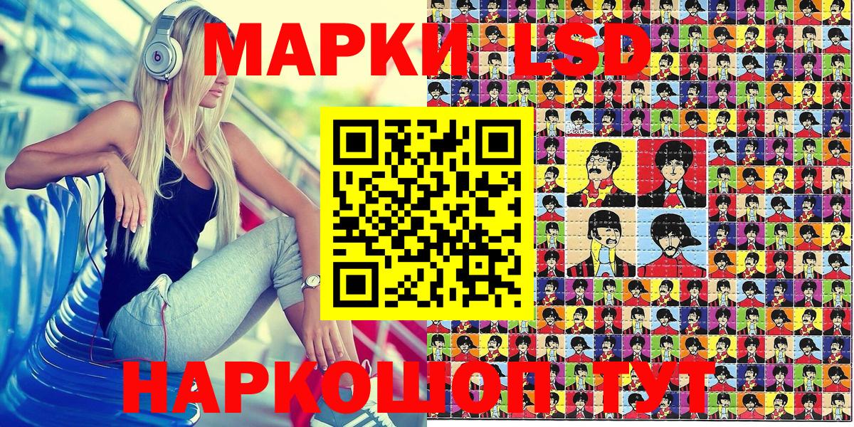 Полевской  Марки NBOMe 1,5мг  Вход с VPN 