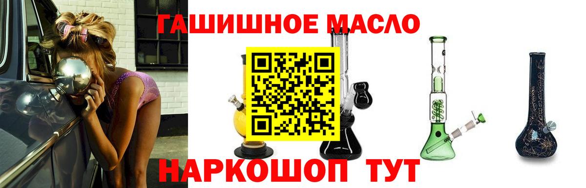Дистиллят ТГК концентрат  Вход с VPN  купить закладку  Полевской 