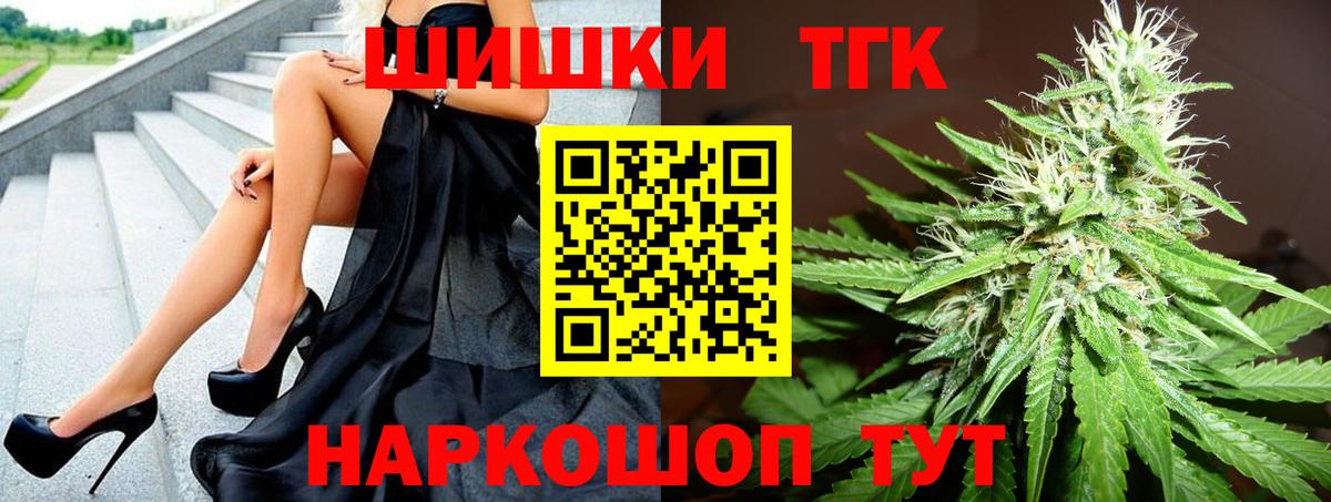 Конопля ГИДРОПОН  Марихуана планчик  Вход с VPN  Полевской  Бошки Шишки индика 