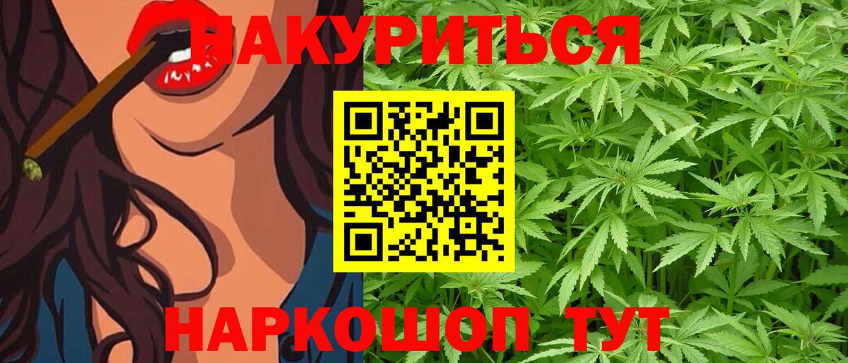 Бошки Шишки Amnesia Полевской